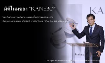 mr-yasuhiro-taguro-president-of-kanebo