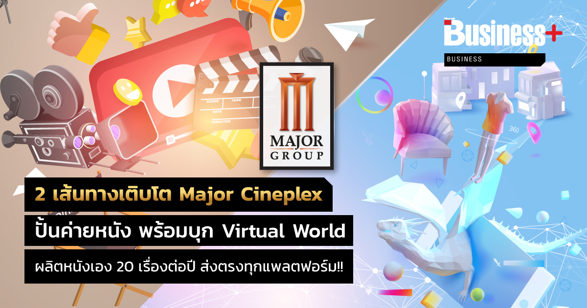 B+_Major_WEB