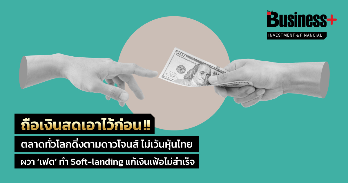 B+_HandwithMoney_WEB