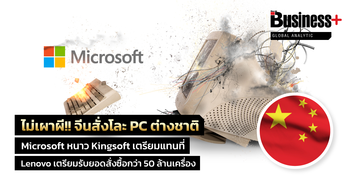 B+_PC_China_WEB