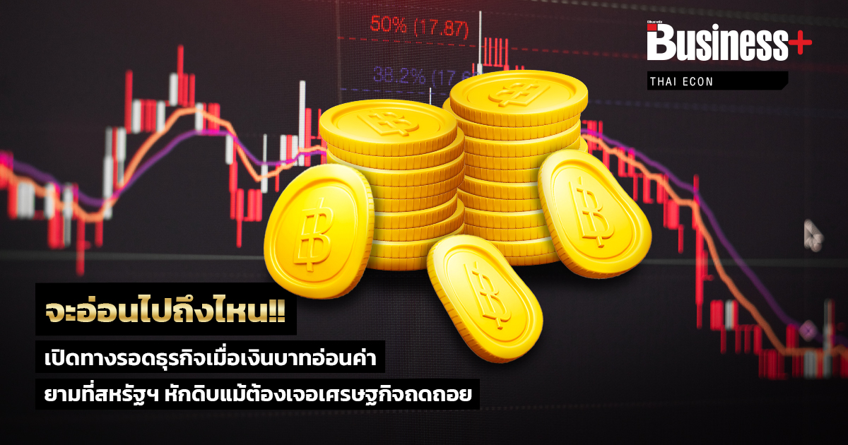 B+_MoneyWeb1