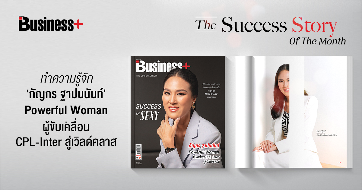 B+Letter-Size-Magazine-Mockup_WEB