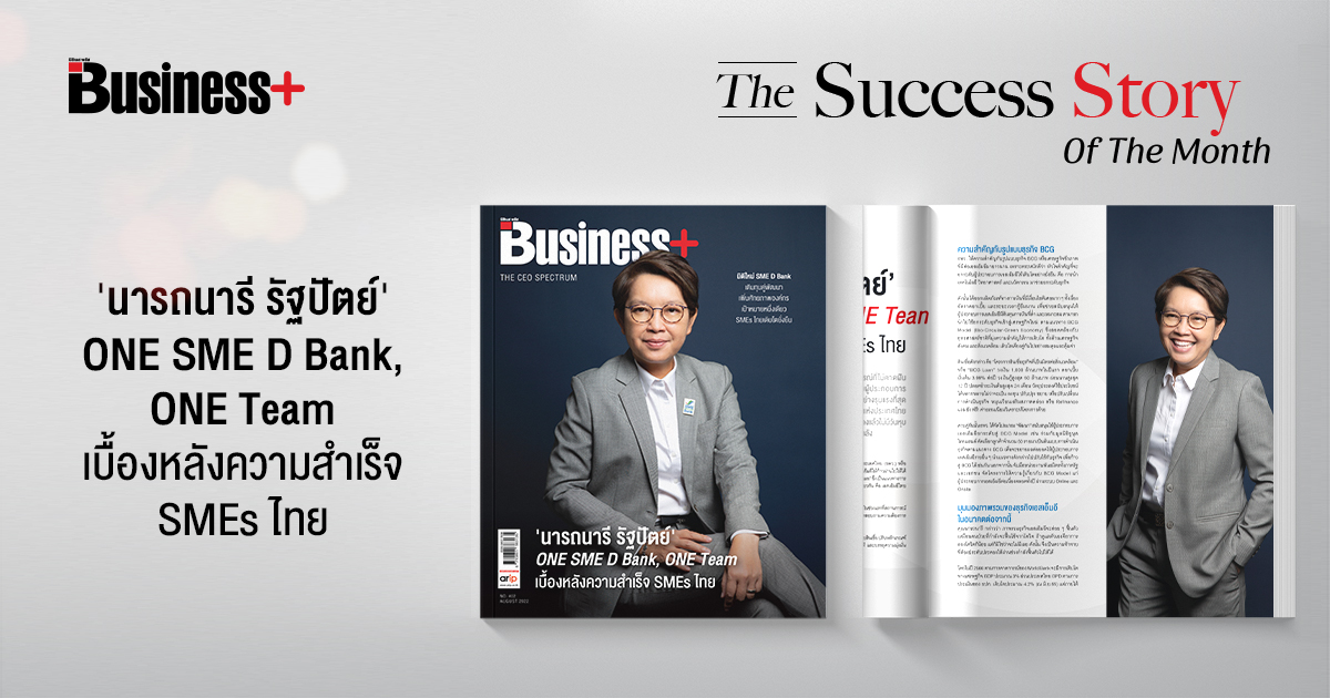 B+Letter-Size-Magazine-Mockup_WEB1