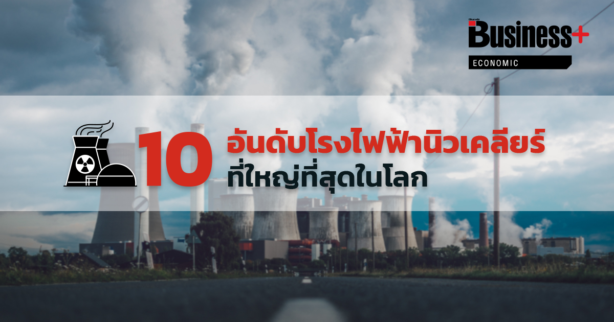 B+_Info10NCWeb1