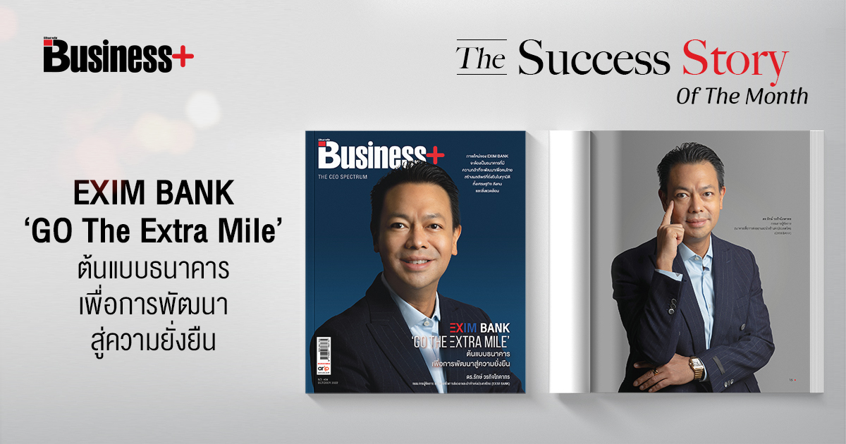 B+Letter-Size-Magazine-Mockup_WEB_Exim