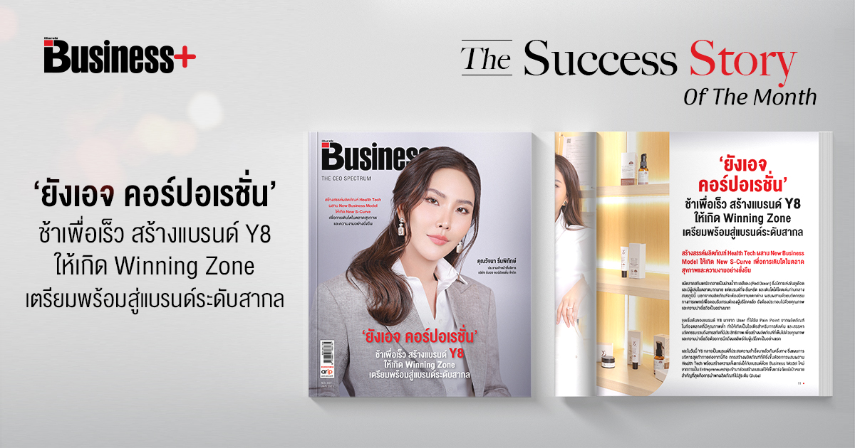 B+Letter-Size-Magazine-Mockup_WEB_Y8