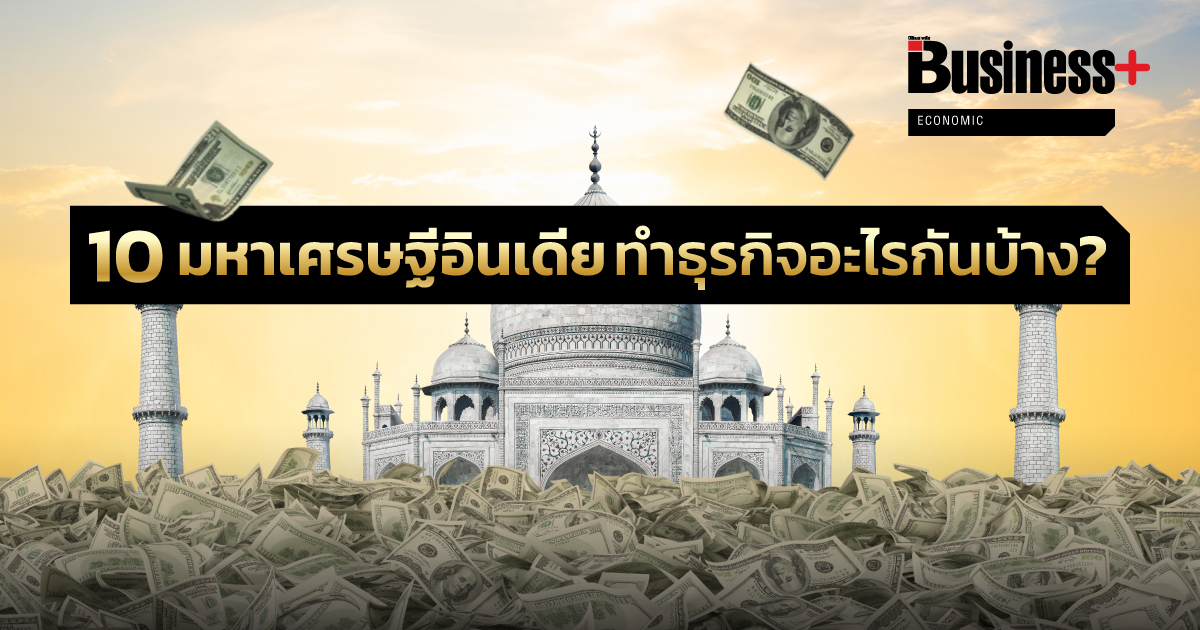 B+_10Indian_Billionare_WEB1