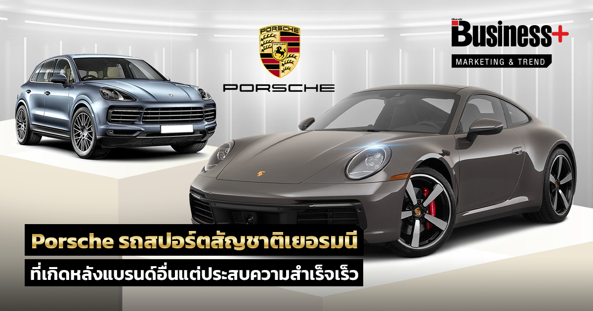 B+_PorscheWeb1