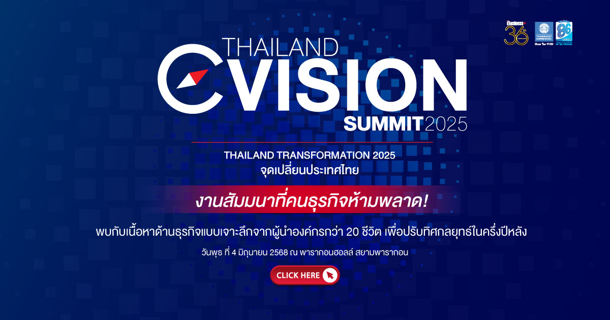 cover-Web_Cvision_2025 Cvision_2025