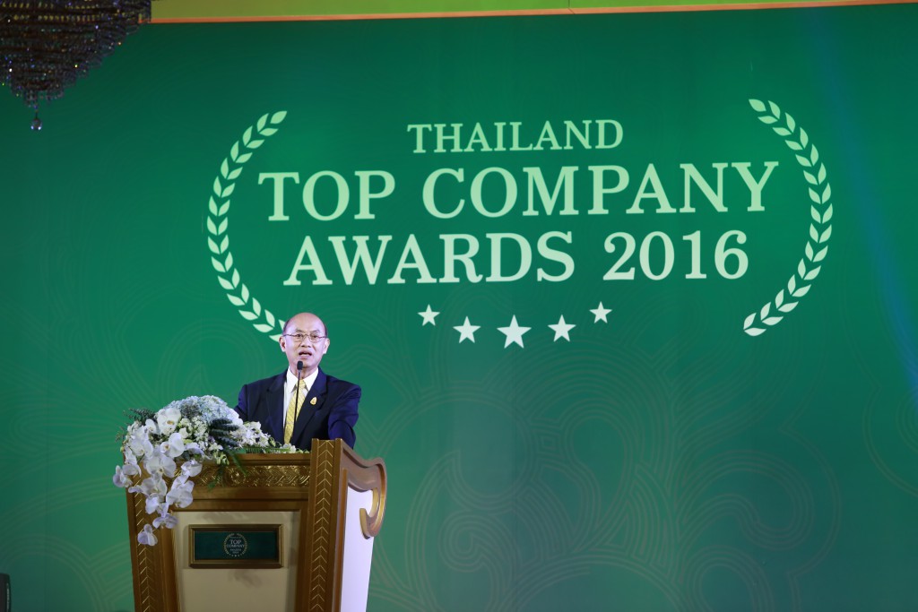 ภาพบรรยากาศในงานมอบรางวัล Thailand Top Company Awards 2016