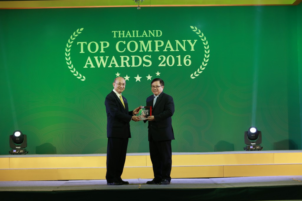 ช.การช่าง รับรางวัล Thailand Top Company Awards 2016