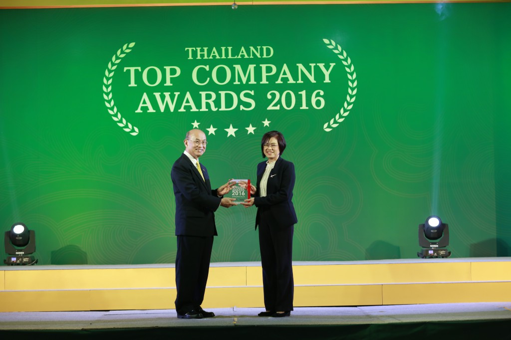 บิ๊กซี รับรางวัล Thailand Top Company Awards 2016 ในกลุ่มอุตสาหกรรมค้าปลีกค้าส่ง