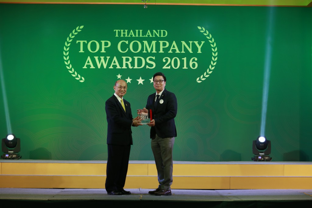 ตรีเพชรอีซูซุเซลส์ รับรางวัล Thailand Top Company Awards 2016 