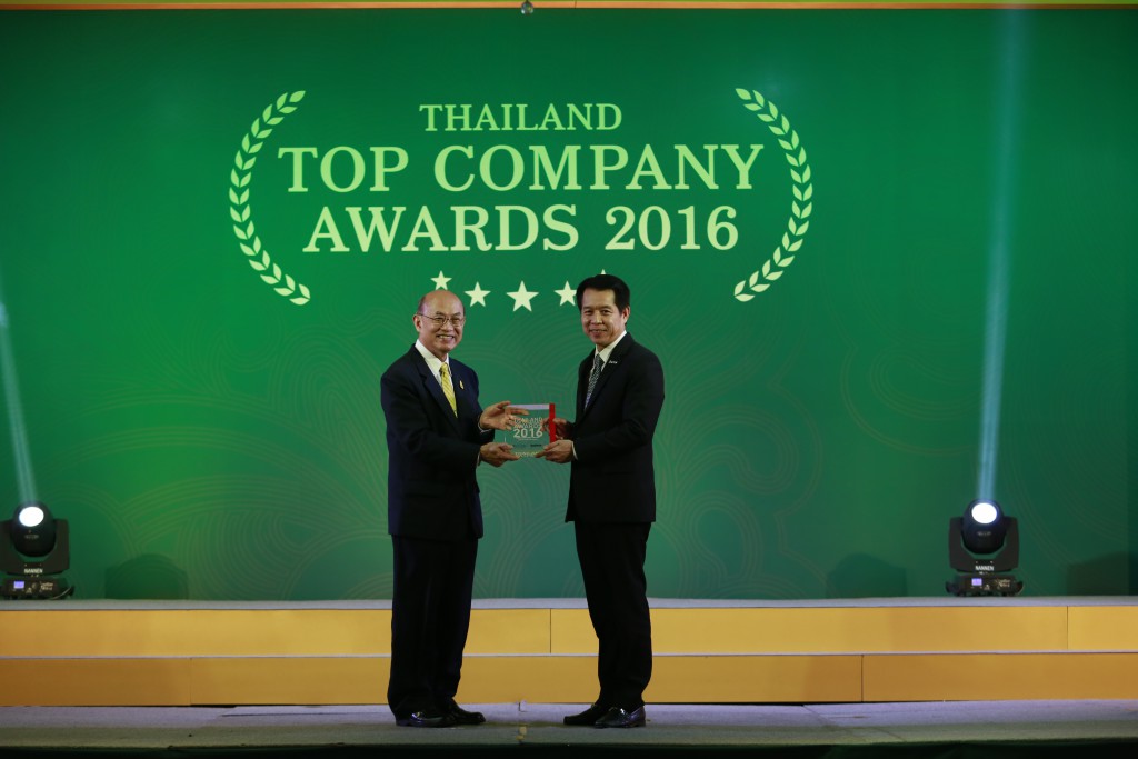 ไออาร์พีซี รับรางวัล Thailand Top Company Awards 2016