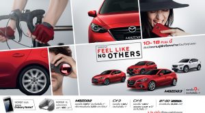 mazda-promotion