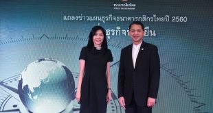 กสิกรไทย