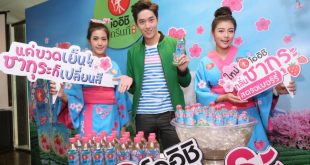 โออิชิ กลิ่นซากุระ สตรอเบอร์รี่