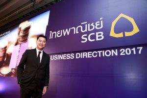 SCB ธนาคารไทยพาณิชย์ 