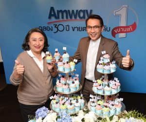 Amway