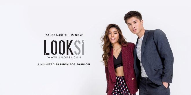 Zaloraรีแบรนด์ -LOOKSI