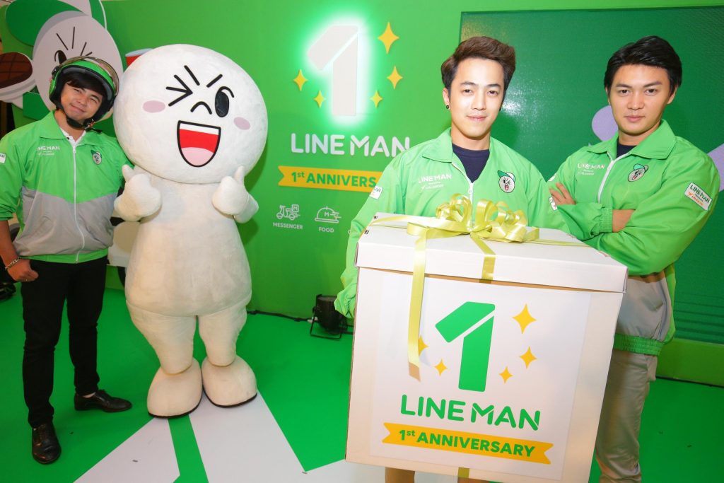 LINE MAN ครบ 1 ปี มีดีจนเกาหลีญี่ปุ่นต้องนำไปศึกษา