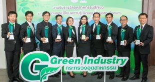 เอสซีจี เคมิคอลส์