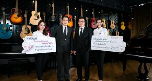 กสิกรไทยปล่อยกู้เปิดแฟรนไชส์ “ดนตรียามาฮ่า”