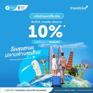 -Traveloka