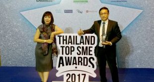 บริษัท OZY UNDER VEHICLE จำกัด – Best Product of The Year