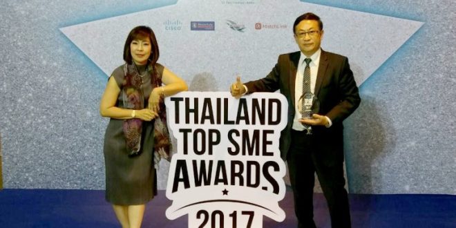 บริษัท OZY UNDER VEHICLE จำกัด – Best Product of The Year