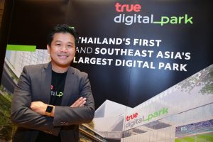 ทรู ดิจิทัล พาร์ค ศูนย์กลางด้านดิจิทัลของไทย ก้าวขึ้นเป็นศูนย์กลางนวัตกรรมดิจิทัลของโลก