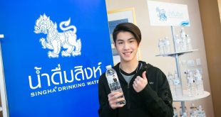 เจ้านาย พรีเซนเตอร์ น้ำดื่มสิงห์