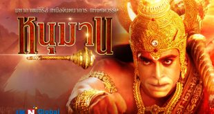 ซีรีส์อินเดีย