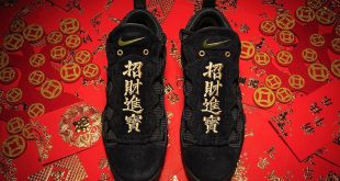 Nike 