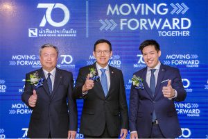 70 ปี นำสินประกันภัย Moving Forward Together