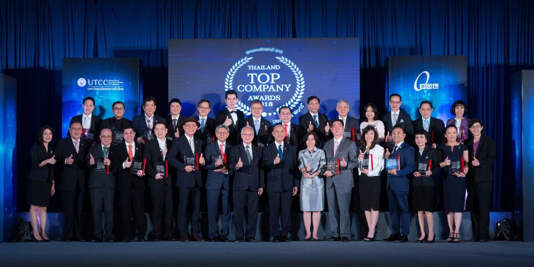 Thailand Top Company Awards 2018