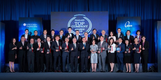 Thailand Top Company Awards 2018