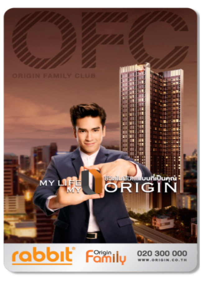 ออริจิ้น Origin property