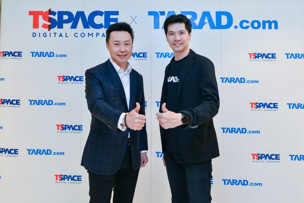TARAD.com TSpace Digital ตลาดดอทคอม