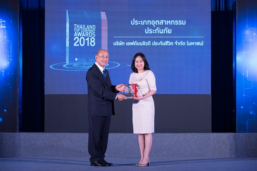 Thailand Top Company Awards 2018