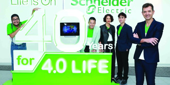 Schneider Electric