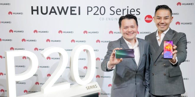 HUAWEI P20 Series