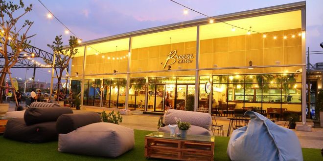 Breeze Café & Bar ซัมเมอร์