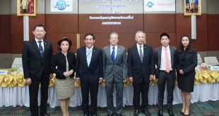 ILINK จัดประชุมสามัญผู้ถือหุ้นประจำปี 2561
