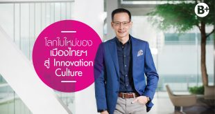 สาระ ล่ำซำ