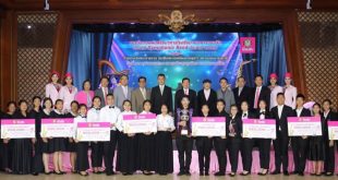 ราชวินิตบางแก้ว