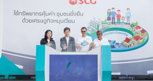 SCG