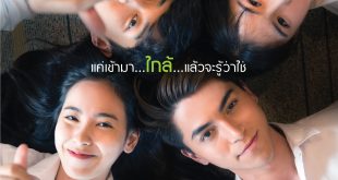 หอการค้าไทย