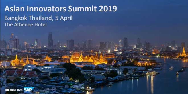 AIS Innovators Summit 2019