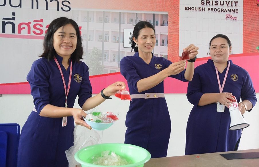 ศรีสุวิช ธุรกิจครอบครัว